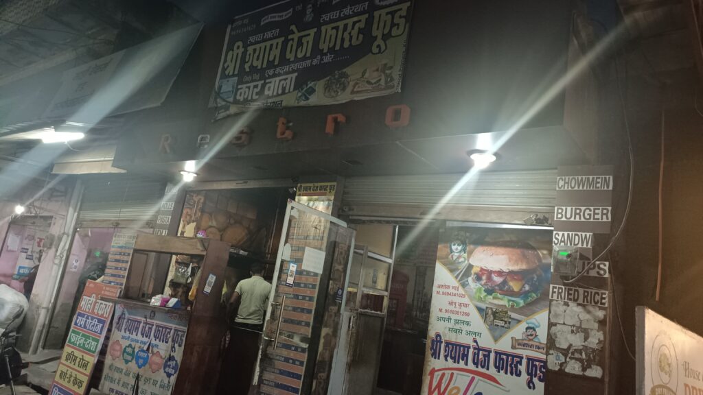 SHRI SHYAM VEG. FAST FOOD