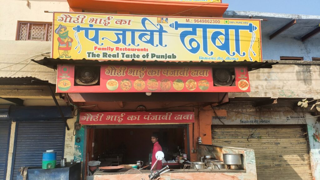 GORI BHAI KA PUNJABI DHABA100% VEG.