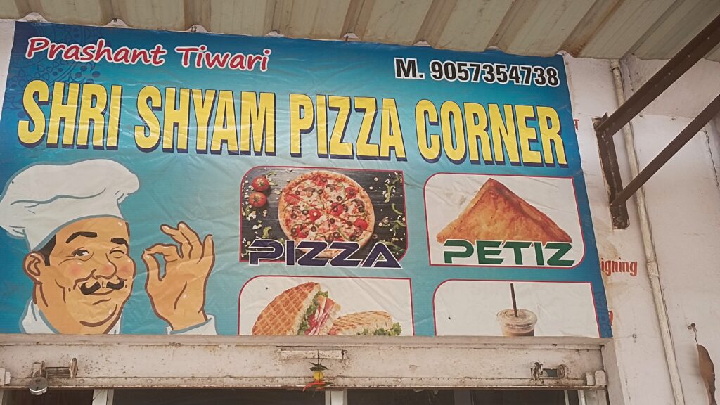 SHRI SHYAM PIZZA CORNER